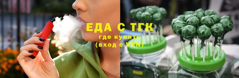 Canna-Cookies конопля  купить закладку  Воскресенск 