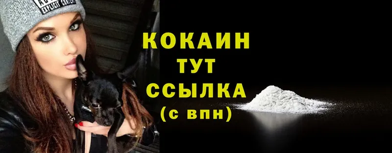 магазин  наркотиков  Воскресенск  гидра рабочий сайт  Cocaine Колумбийский 