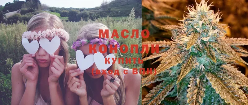 где найти   Воскресенск  кракен как зайти  ТГК THC oil 